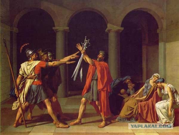 Нацистский жест