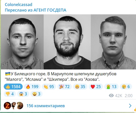 Славутич, митинг.