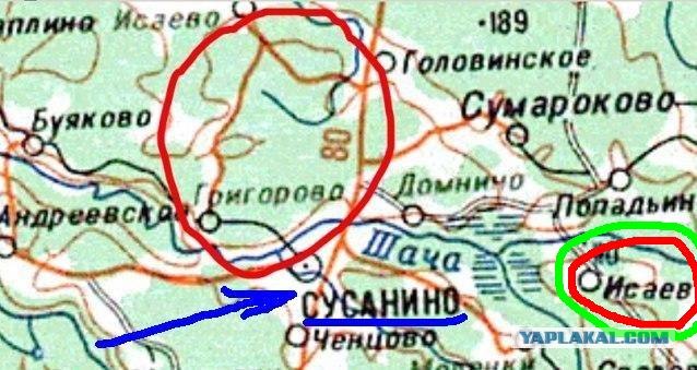 Костромская Аномальная Зона
