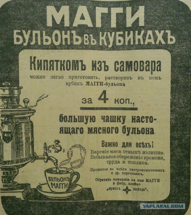 Фото-винегрет-4. Картинки ниапчём и обо всём