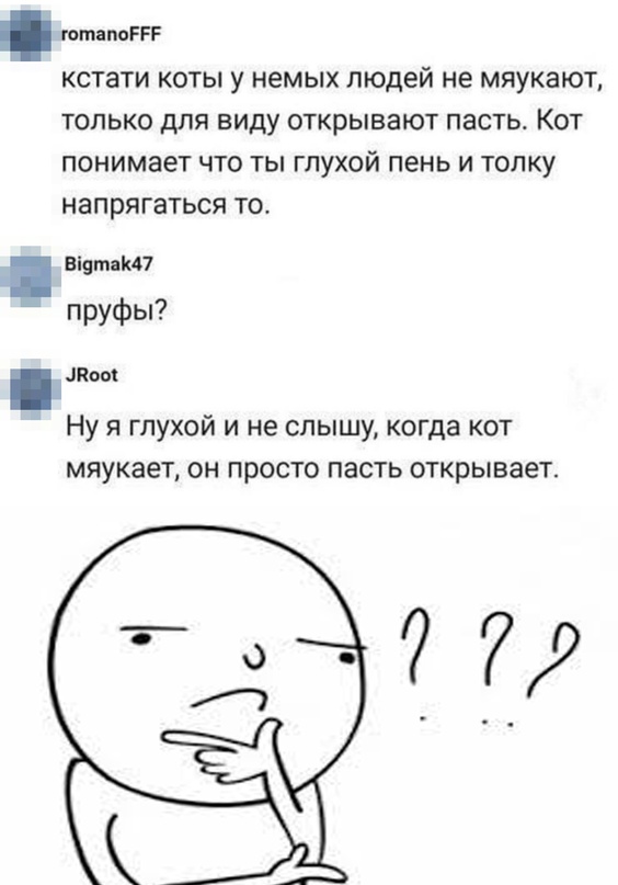 Картинки и мемы для настроения - 21