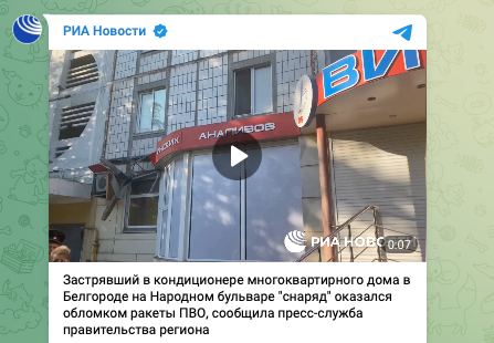В результате ЧП в Белгороде погибли три человека