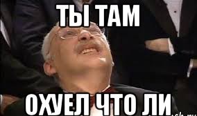Ночью можно испугаться