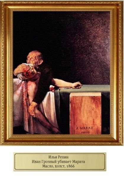 Новый взгляд на искусство?