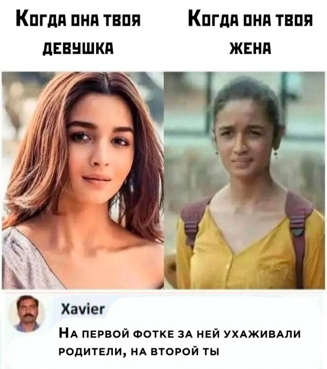 Картинки и мемы для настроения - 009