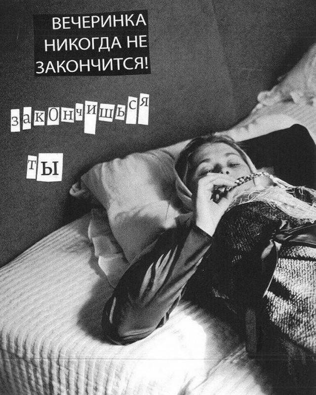 Россияне требуют мести