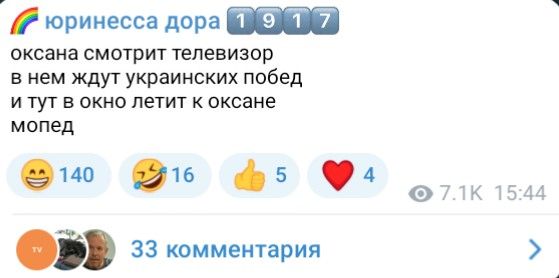 Провальное наступление ВСУ на андреевском участке
