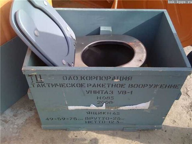 Мародёры