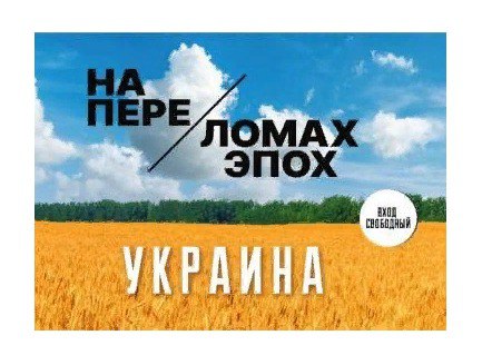 Пандемия съехавших крыш - разновидности болезни. Россия и мир. Часть 45.