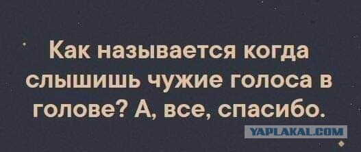 Дофамин: Ученым удалось разгадать загадку возникновения шизофрении