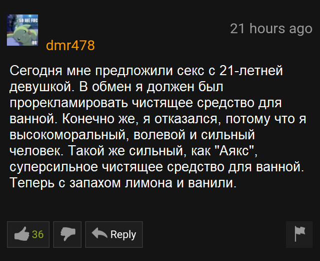 Четверг (Почти пятница). И немного слегка пошлых картинок с надписями и без 16+ (03.11)