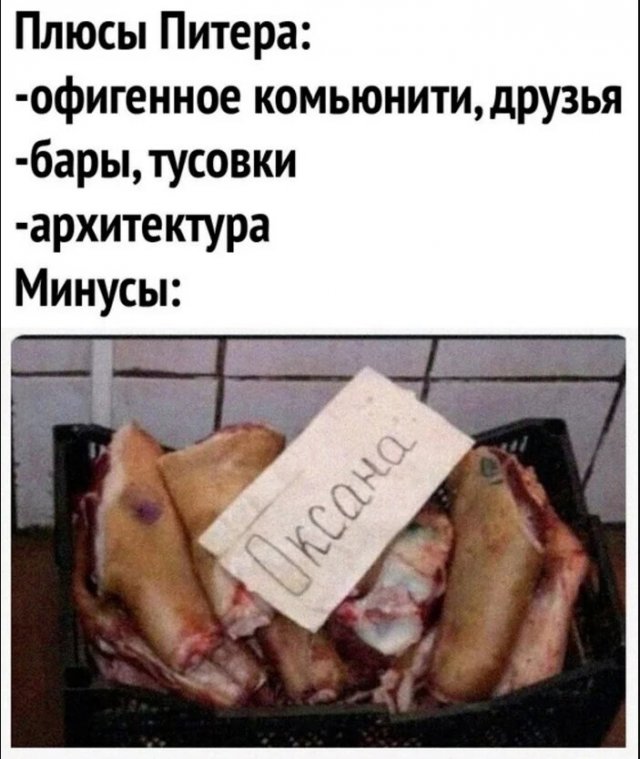 50 оттенков серого или самосвал баянов. Vol.28