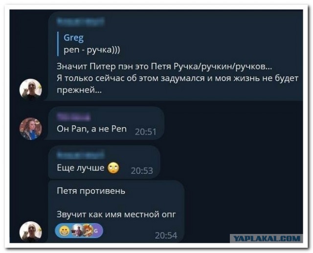 Забавные комментарии из социальных сетей (28.11.22)