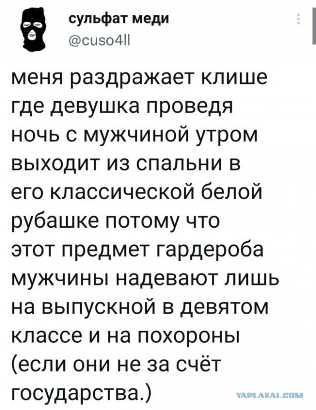 Скриншоты и комментарии из социальных сетей 28.12.22
