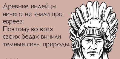 Лучший вариант для евреев — уехать