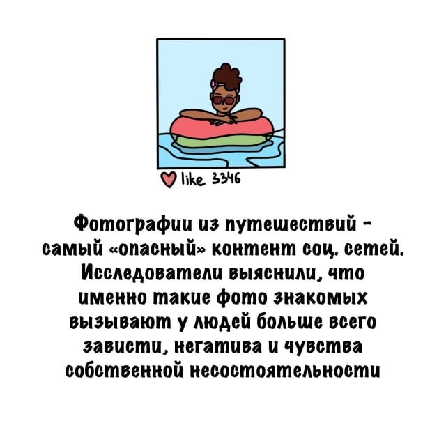 Приколы, они же и баяны