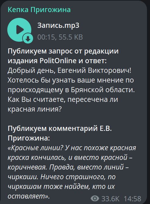 Победная поступь идиотизма по планете – том 9