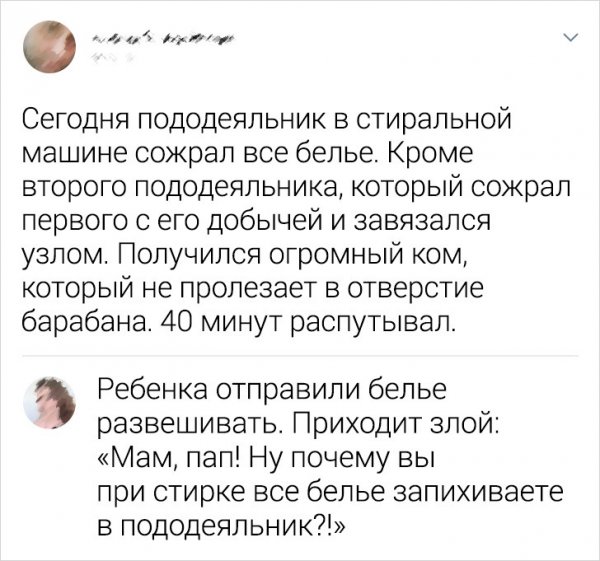 Картинки и мемы для настроения - 131