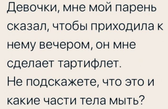 Стала грубой и высокомерной