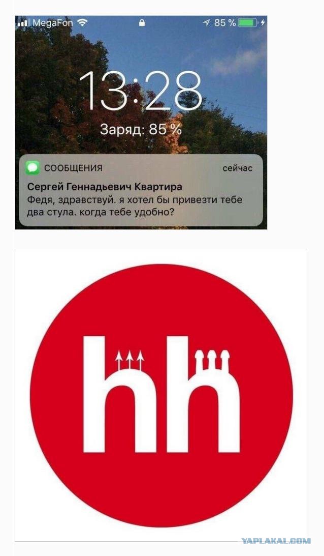 Народная меДИЧина 1036