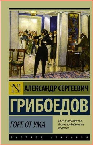 Победная поступь идиотизма по планете – том 17