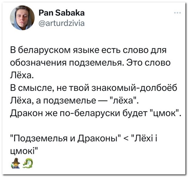 Забавные комментарии из социальных сетей (26.06.23)