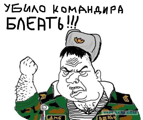 К чёрту смысл