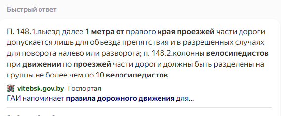 Родился в рубашке
