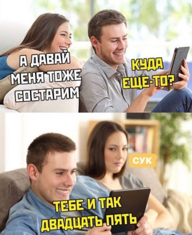 Неадекватность