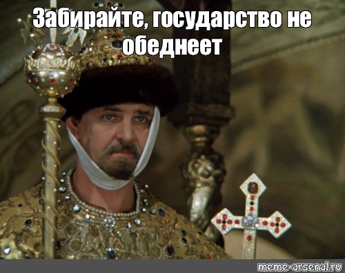 Пашинян больше не считает Россию гарантом безопасности Армении