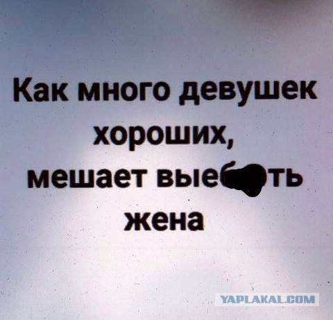 Да вы что! Я её знать не знаю!