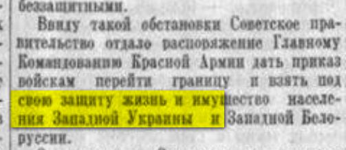 Рязань - Сасово из кабины машиниста