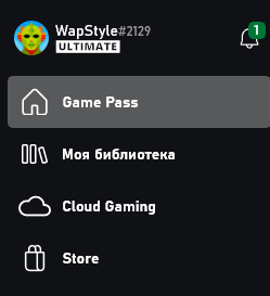 Раздача Microsoft Games Pass