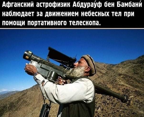 Занимательная теология-6