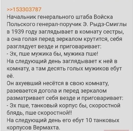 Чёрно-пошлый понедельник для деградантов