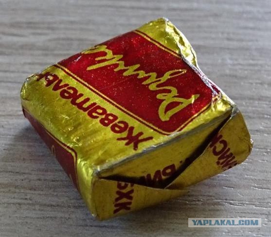 Вспомнить всё