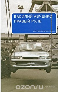 Новая Лада Веста за 10 дней достала владельца