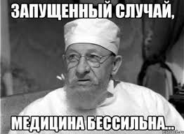 Красота - страшная сила