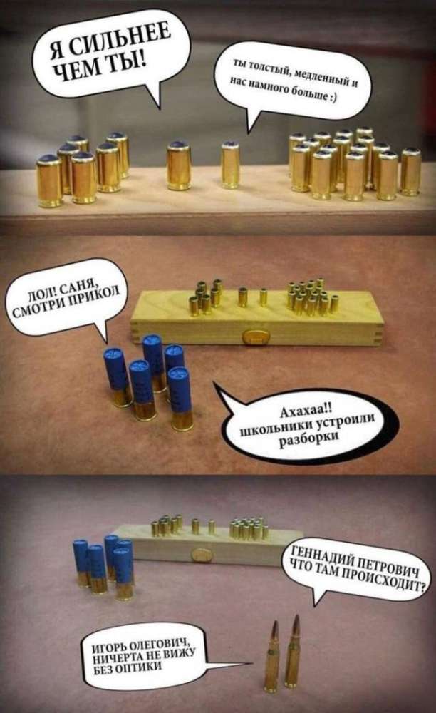 Весёлый червонец.