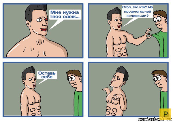 Какие-нибудь картинки