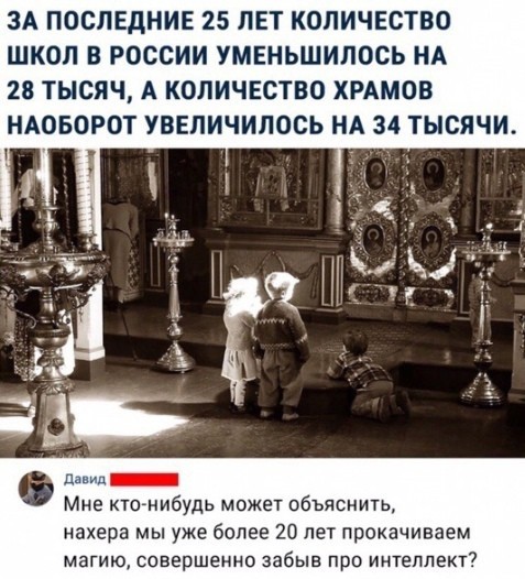 Духовные практики в Томске поражают своим разнообразием