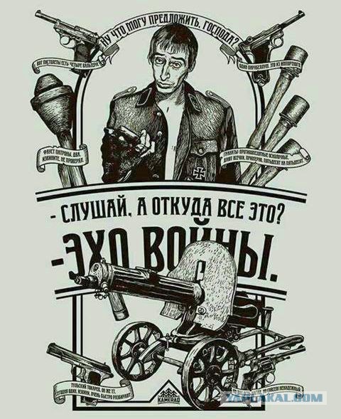 В Иваново мужчина угрожал застрелить прохожего за антивоенные взгляды.