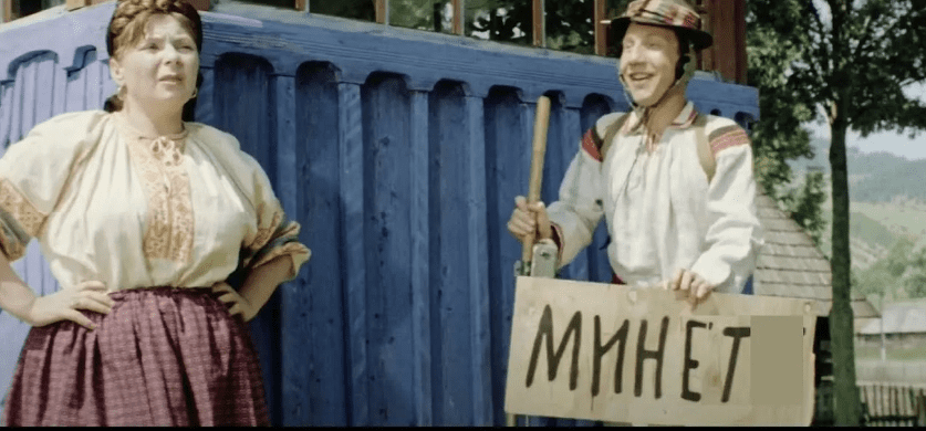 Трембита актеры и роли фото