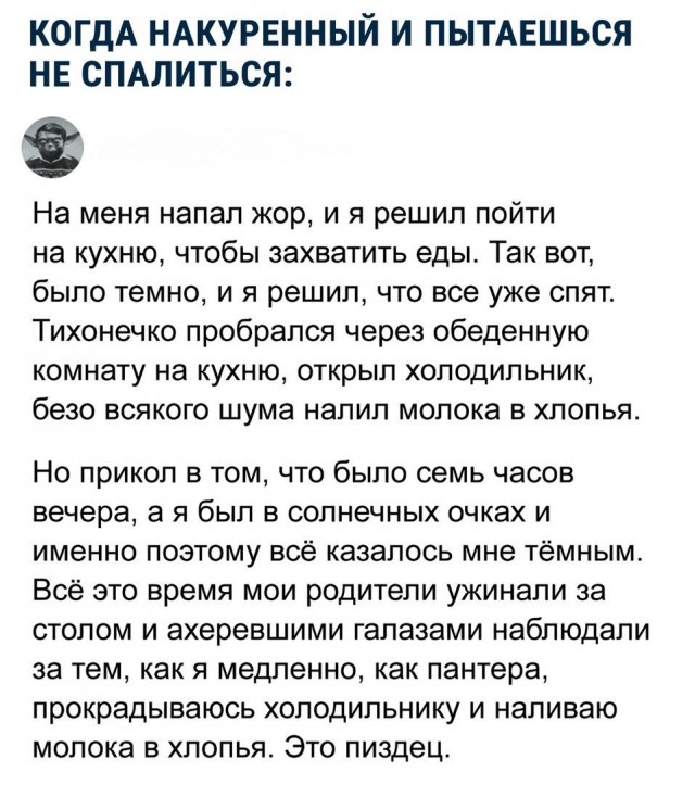 Картинки неразобранные