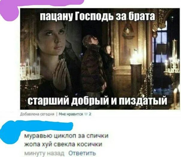 Сборник бабаянов или неожиданная помойка от Неждалигады