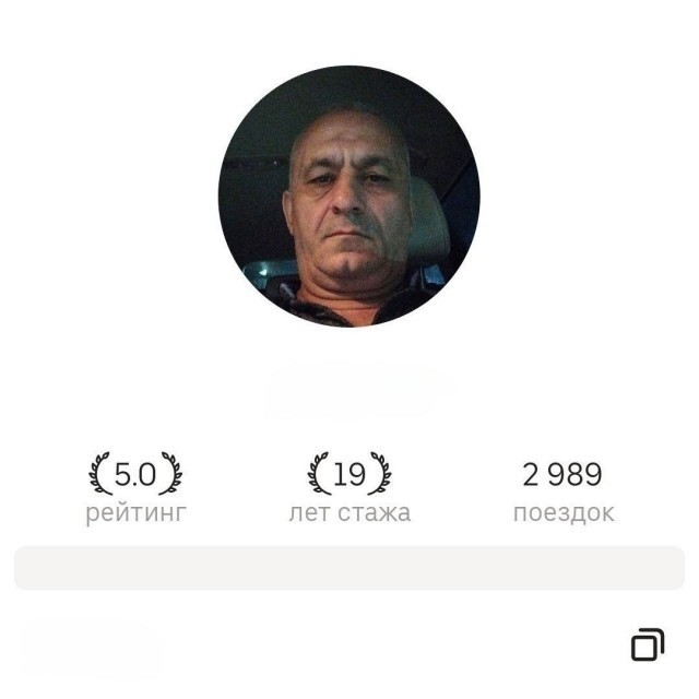 Работа в такси никого не щадит, Дарья тому пример