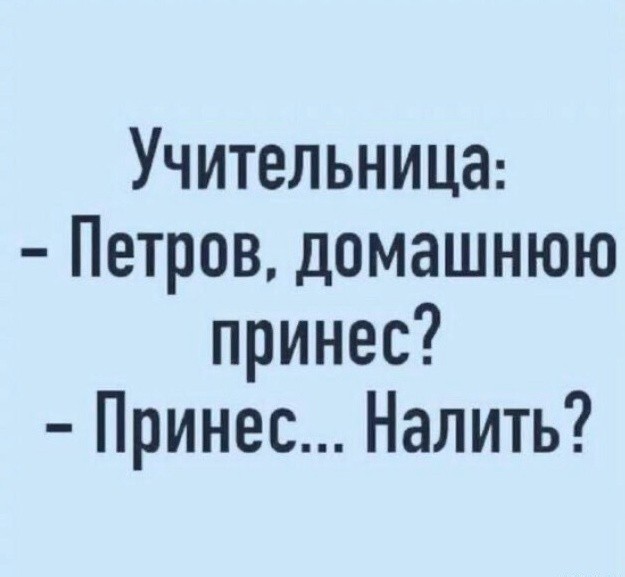 Инструкция