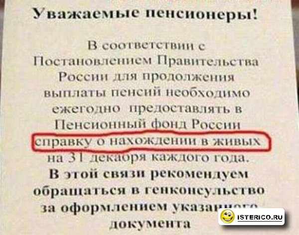 Повальное бегство россиян из России.