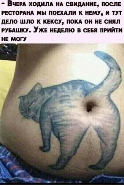 Я тебе еще пригожусь!