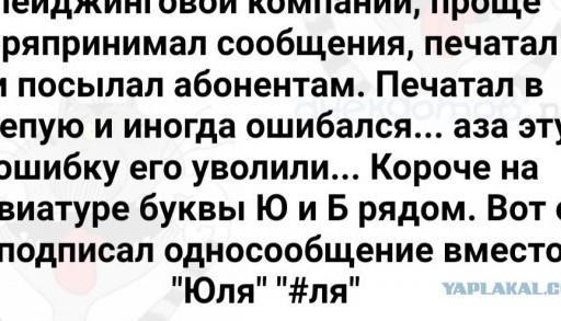 Ураган «Милтон» создан искусственно злыми русскими, заявили в команде Харрис
